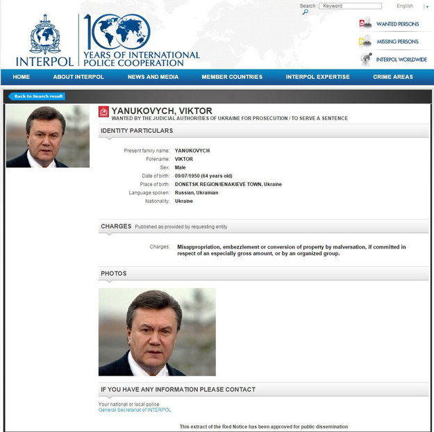 Interpol poszukuje Wiktora Janukowycza /Interpol /PAP/EPA