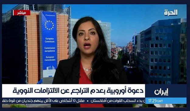 Irackie władze zawiesiły na trzy miesiące emisję kanału telewizyjnego Al Hurra /Informacja prasowa