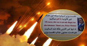 Iran podziękował. Rakieta z pozdrowieniami dla premiera Hiszpanii