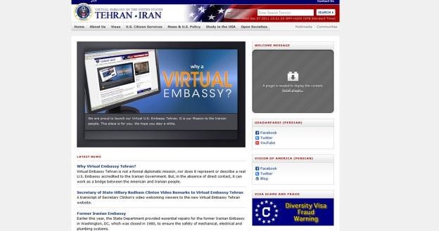 Irański intranet zamiast globalnego internetu? /AFP