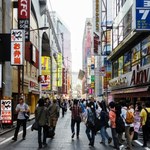 Japonia u progu kryzysu demograficznego. Już co dziesiąty mieszkaniec ma 80 lub więcej lat