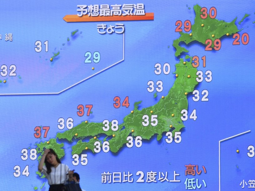 Japonia zmaga się z upałami /Yomiuri Shimbun/AP /East News
