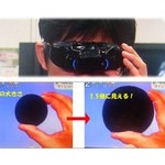 Japońskie okulary, które ułatwiają odchudzanie