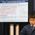 Japońskie służby ostrzegają przed silniejszym trzęsieniem ziemi. Tak było w 2011 r.