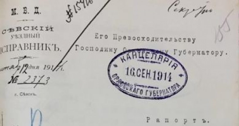 Jeden z rosyjskich raportów pochodzący z 1914 roku /Innemedium.pl