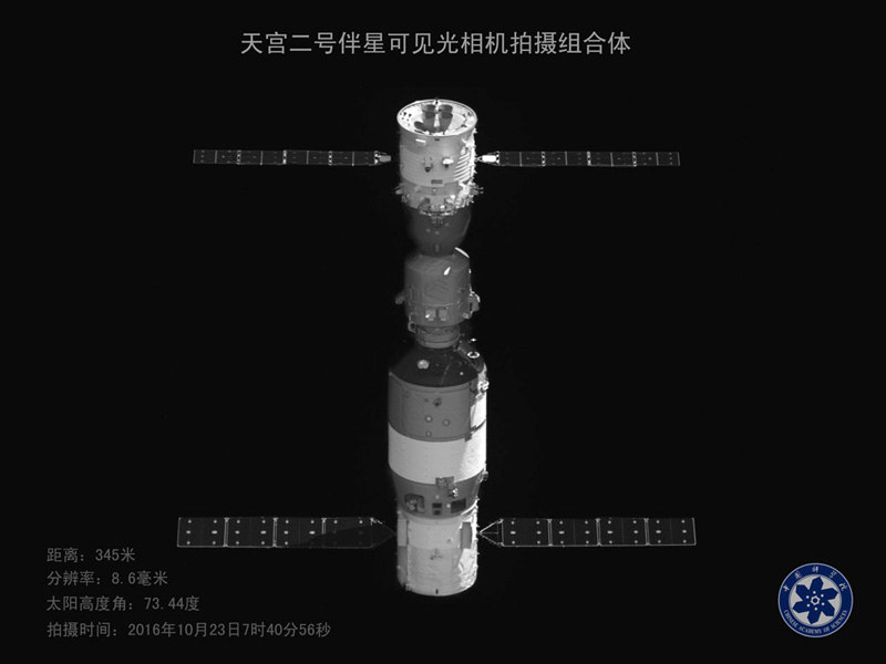 Jedno z opublikowanych zdjęć TG-2 i Shenzhou-11 wykonane z BX-2 (małego satelity krążącego przez pewien czas w pobliżu TG-2) /materiały prasowe