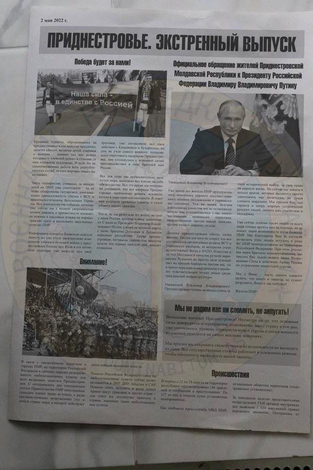 Jutrzejsze wydanie gazety "Naddniestrze" /Facebook