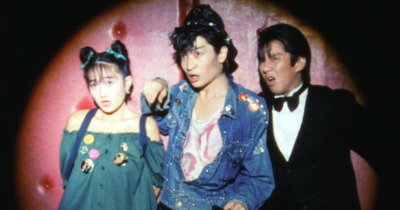 Kadr z filmu "Stardust Brothers" (reż. Makoto Tezuka, Japonia 1985) /materiały prasowe