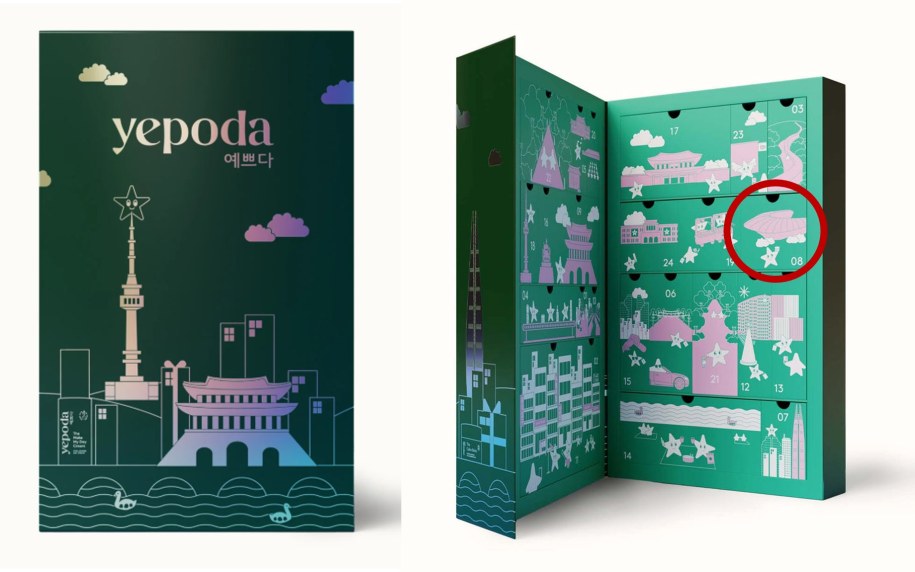 Kalendarz adwentowny z wycofanym masłem do ciała /Główny Inspektorat Sanitarny /