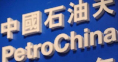 Kapitalizacja PetroChina to teraz 336 mld USD /AFP