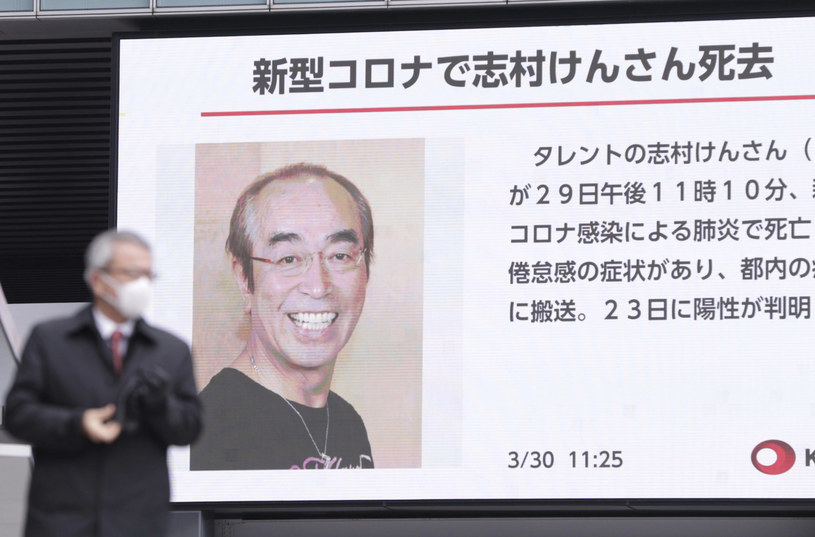 Ken Shimura jest pierwszą w Japonii sławną ofiarą COVID-19 /Yomiuri Shimbun/Associated Press/East News /East News