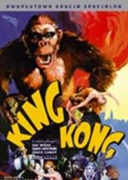 King Kong - Edycja Specjalna