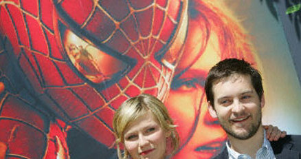 Kirsten Dunst i Tobey Maguire mają już dość... /AFP