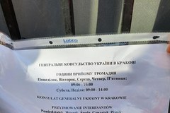 Kolejki przed konsulatem Ukrainy w Krakowie 