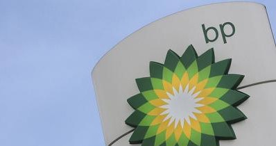 Koncern BP został wykluczony z postępowania na odnowienie koncesji wydobywczej w ZEA /AFP