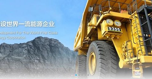 Kopalnia Jan Karski to wspólne dzieło Prairie Mining i China Coal Group /Informacja prasowa