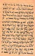 Koran, XI w. /Encyklopedia Internautica