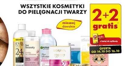 Kosmetyki do pielęgnacji twarzy 2+2 gratis w Biedronce /Biedronka /INTERIA.PL