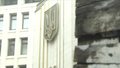 Krym: Rosyjskie flagi na budynkach rządowych