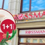 Kubki, skrzaty i zawieszki 1+1 i 2+2 GRATIS. Rossmann szaleje na święta! 