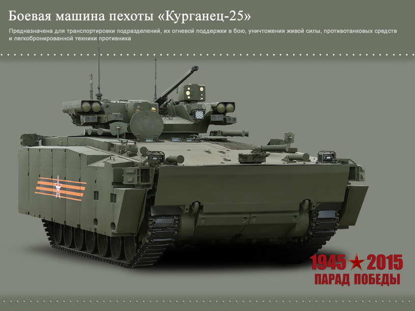 „Kurganiec-25” jako bojowy wóz piechoty – fot. mil.ru /materiały prasowe