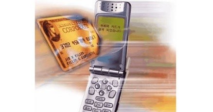 Łatwiejsza bankowość przez SMS-y /Komórkomania.pl