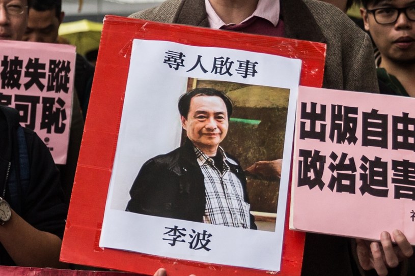 Lee Bo /ANTHONY WALLACE /AFP