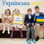 Lekcje języka ukraińskiego w lubelskich szkołach? Trwają konsultacje