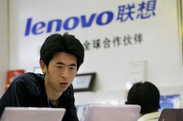 Lenovo niekoniecznie jest kojarzone z potentatem gier konsolowych /AFP
