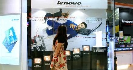 Lenovo żegna się z Polską? /AFP