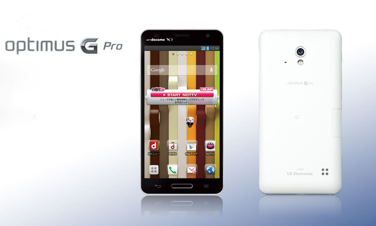 LG Optimus G Pro /materiały prasowe
