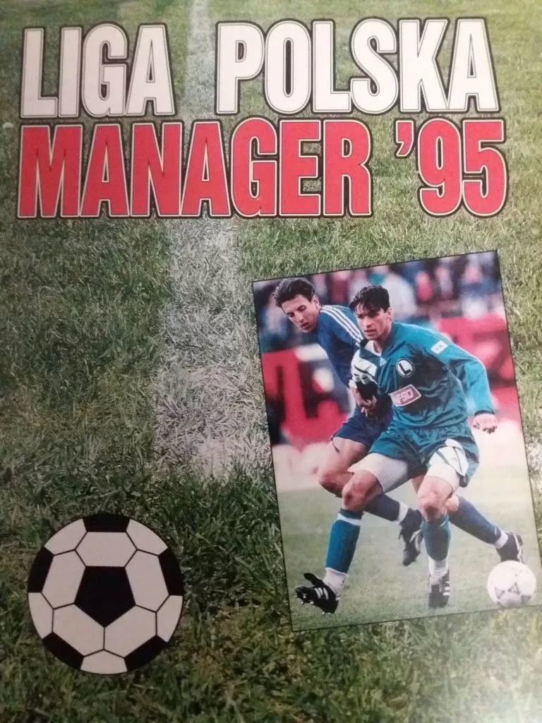 Liga Polska Manager '95 /materiały prasowe