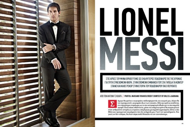 Lionel Messi w garniturze. Jak wam się podoba? /INTERIA.PL/Informacja prasowa