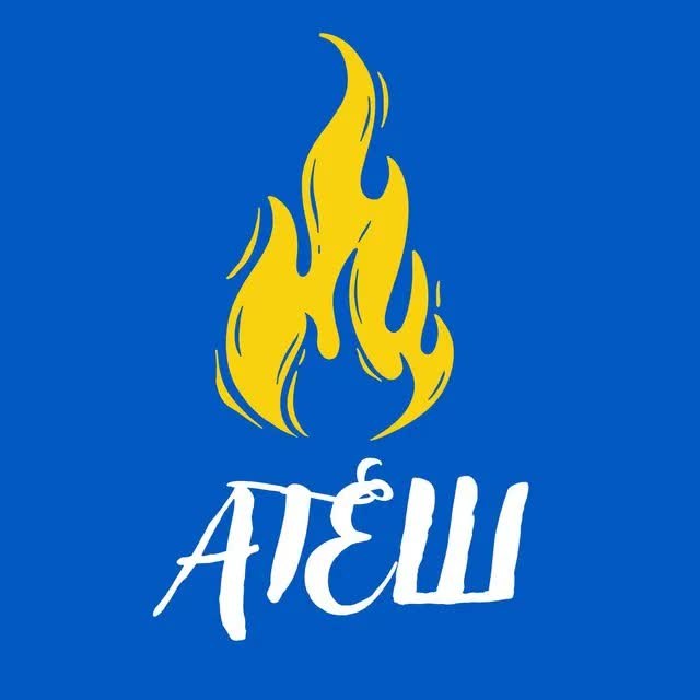 Logo formacji Atesh. Jest to jedna z wielu jednostek ukraińskich partyzantów. Ich głównym obszarem działania jest Krym /Wikipedia