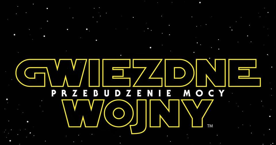 Logo najnowszej cześci sagi "Gwiezdne wojny. Przebudzenie Mocy" /materiały prasowe