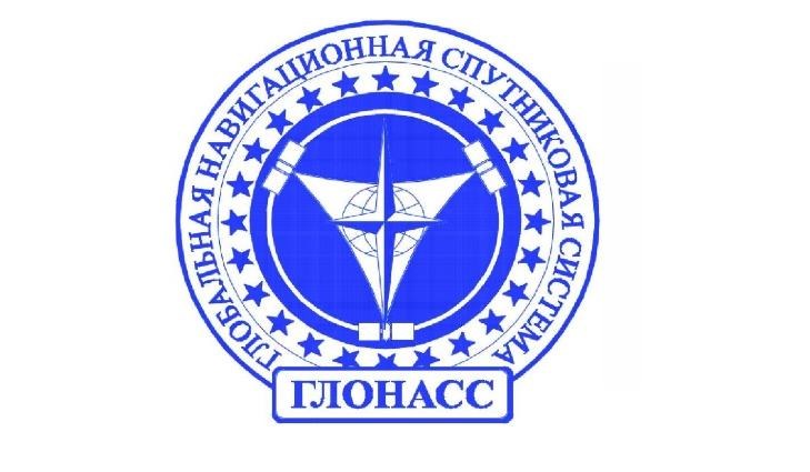 Logo systemu GLONASS / Fot: GLONASS /materiały prasowe