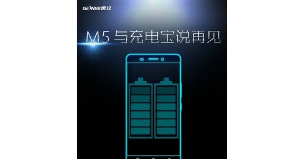 M5.   Fot. Weibo /materiały prasowe