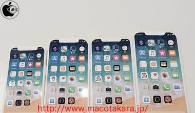 Makiety nowych iPhone’ów mogą zdradzać ich wygląd