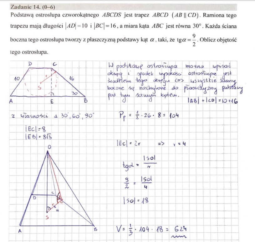 MATURA 2020. Matematyka poziom rozszerzony. Arkusz CKE i odpowiedzi. Strona 12 /INTERIA.PL