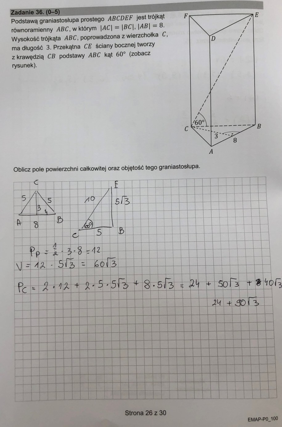 Matura z matematyki. Formuła 2015. Arkusz CKE, propozycja rozwiązań /RMF FM