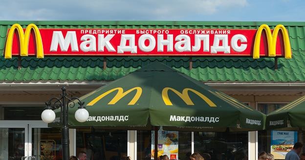 McDonald's w 2016 roku planuje otworzyć w Rosji 60 nowych restauracji /&copy;123RF/PICSEL