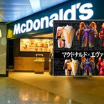 McDonald’s z nietypową ofertą. Robotyczne figurki zmienią się w jedzenie