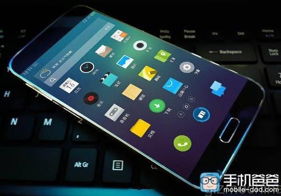 Meizu MX5 i superszybkie ładowanie /android.com.pl