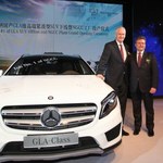 Mercedes rozpoczyna budowę nowej fabryki w Pekinie