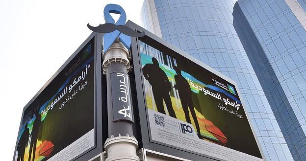 Miał być rekord świata, będzie wielka klapa? Bilbord IPO Aramco w Rijadzie /AFP