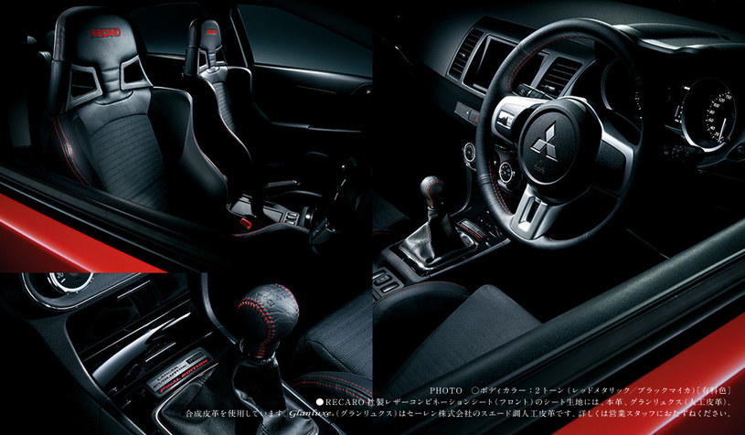Mitsubishi Lancer Evo X Final Edition /Mitsubishi