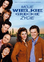 Moje wielkie greckie życie - Sezon 1