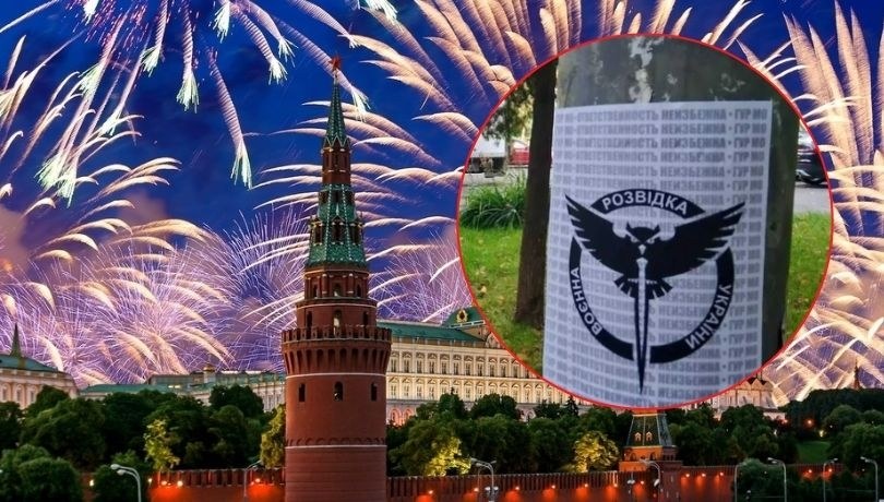 Moskwa została „udekorowana” ulotkami przez Ukraińców /X/zrzut ekranu /Shutterstock