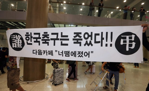 Mundial 2014: Koreańczycy zostali obrzuceni cukierkami  