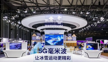 MWC Shanghai 2021: vivo z transmisją wideo 8K UHD w technologii 5G mmWave